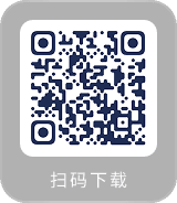扫码下载